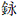 bt09.png